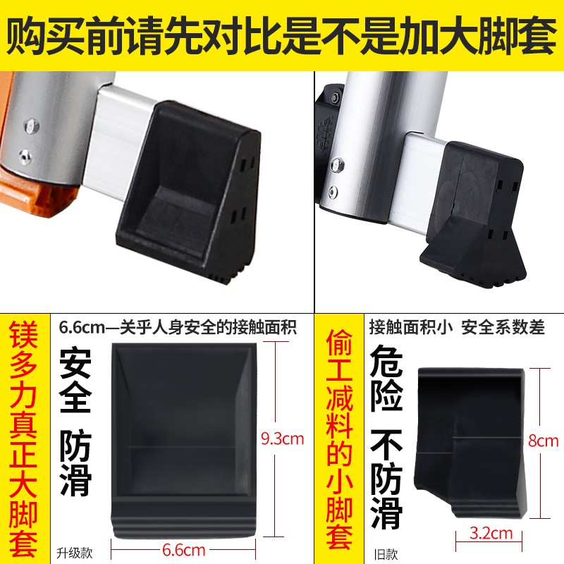 伸缩梯子多功能梯家用折叠梯升降直梯加厚铝合金竹节工程梯 三维工匠 [德标加强款]多功能2.1+2.1=直梯4.2米高清大图