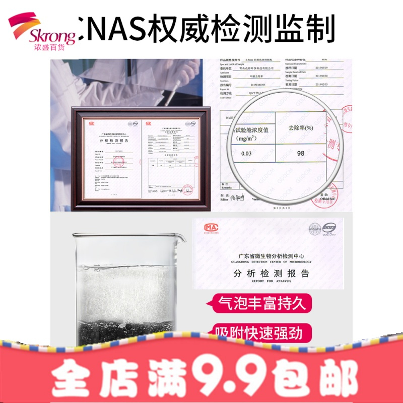 活性炭包新房除甲醛去除味强力型竹炭包家用急入住装修碳包吸甲醛