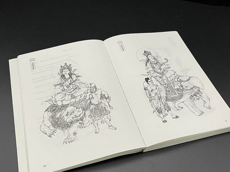 [醉染正版]西游神魔画谱 国风线描集 李云中 210幅线描作品 中国古风线描画 西游记人物画 西游记线描图谱 中国风妖魔高清大图