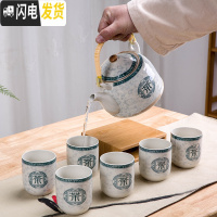 三维工匠茶具家用中式茶杯凉水壶陶瓷杯子水具套装整套耐热杯具 6只装客厅 一壶六杯-有余