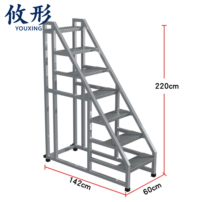 攸形 工业梯 台阶梯220cm个