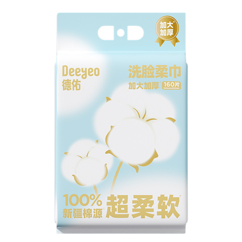 德佑洗脸巾70g*1包*160片棉赛尔悬挂式10030451