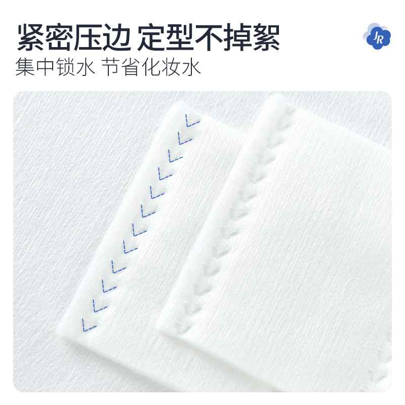 简柔(JIANROU) 纯棉双面平纹化妆棉120片*1盒高清大图
