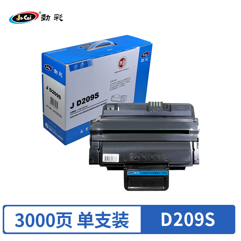 劲彩 J D209S硒鼓 适用三星SCX-4824HN/FN 4825FN 4828HN/FN 专业版
