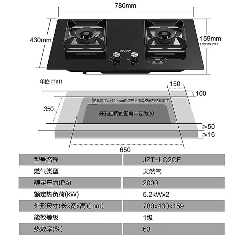 海尔haier燃气灶天然气灶双眼灶瞬燃点火智能熄火保护宽频52kw大火力