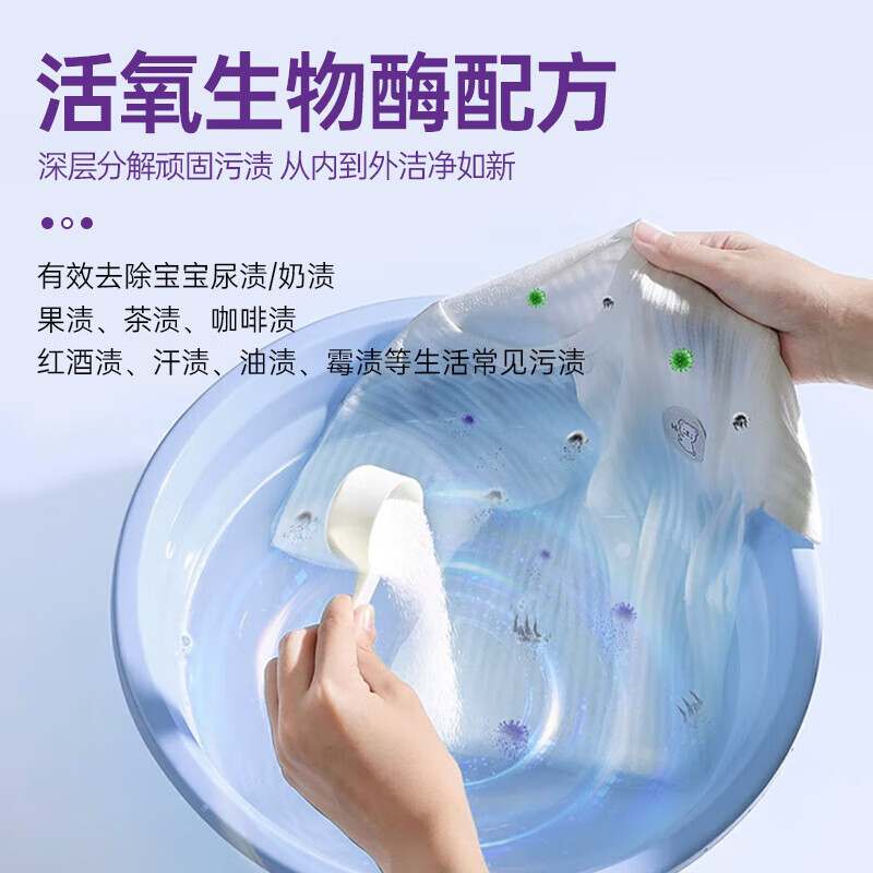 维妙 爆炸盐 1100g*2瓶 BZY-2 BDZSSC高清大图