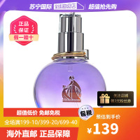 Lanvin/浪凡光韵女士香水30ml 香水蓝月光 斩男香 温柔细腻 轻盈通透 花香 送女友老婆情人节日礼物 EDP