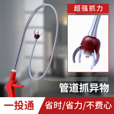 长度1.3米 马桶疏通器一投通下水道疏通神器管道疏通马桶地漏疏通下水道工具
