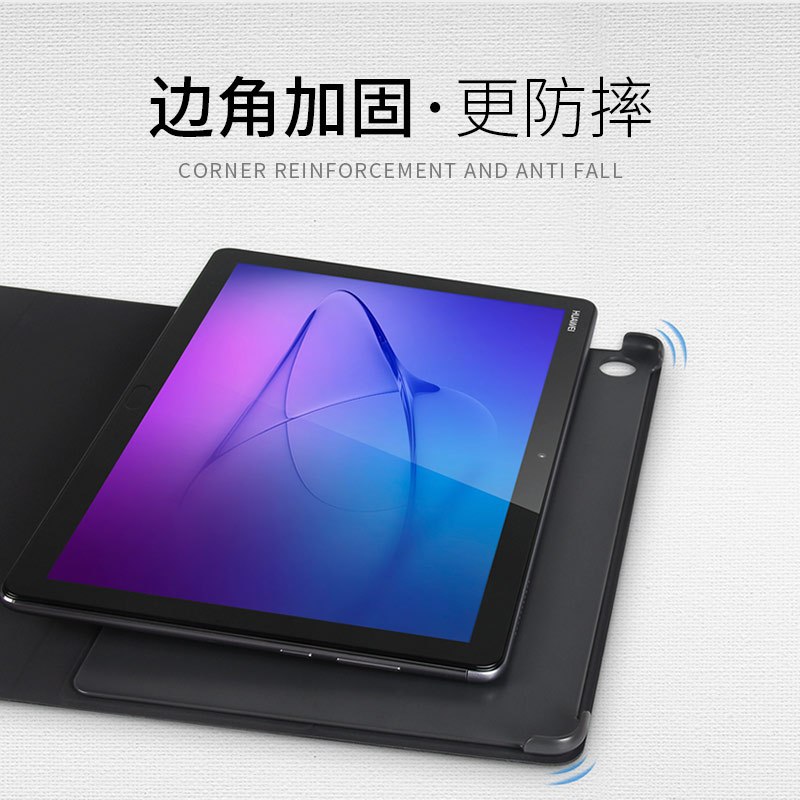 爱魔适用于华为平板M5青春版保护套10.1英寸智能皮套 全包防摔电脑lite卡通 外壳轻薄外套 支架防摔 男女新品潮