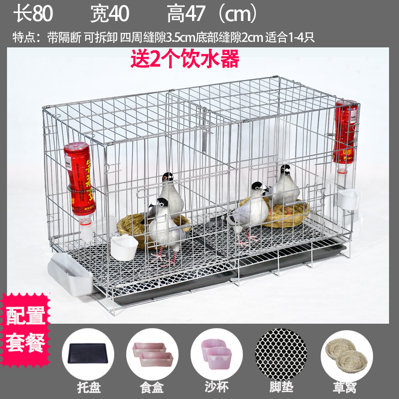 加粗鸽子笼子鸽子用品用具鸽子笼大号鸡笼家用鸽子养殖笼子