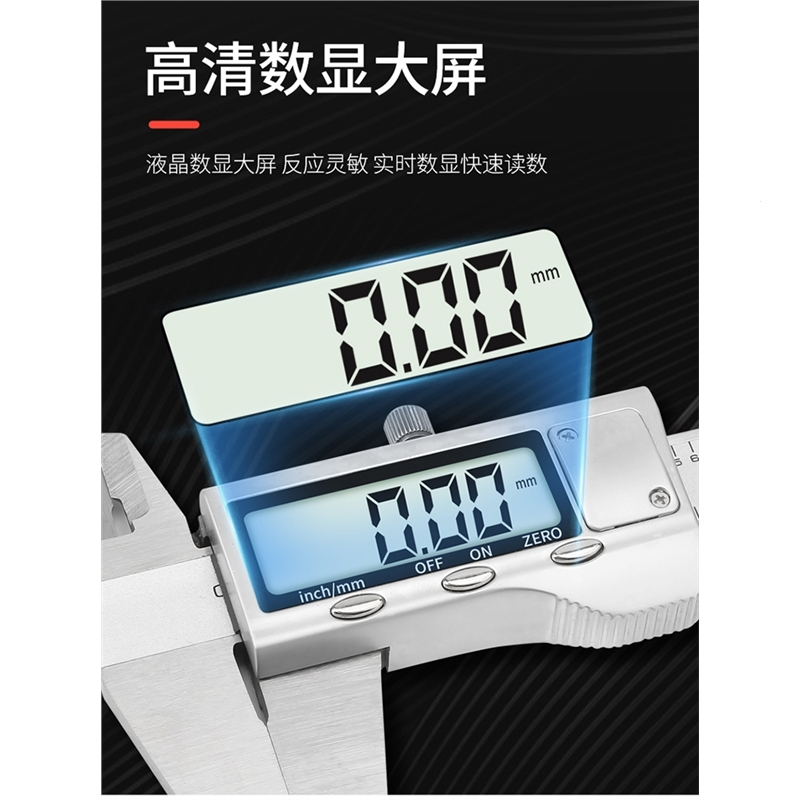 高精度数显卡尺家用小型游标卡尺电子数字古达防水防油卡尺0-150-200