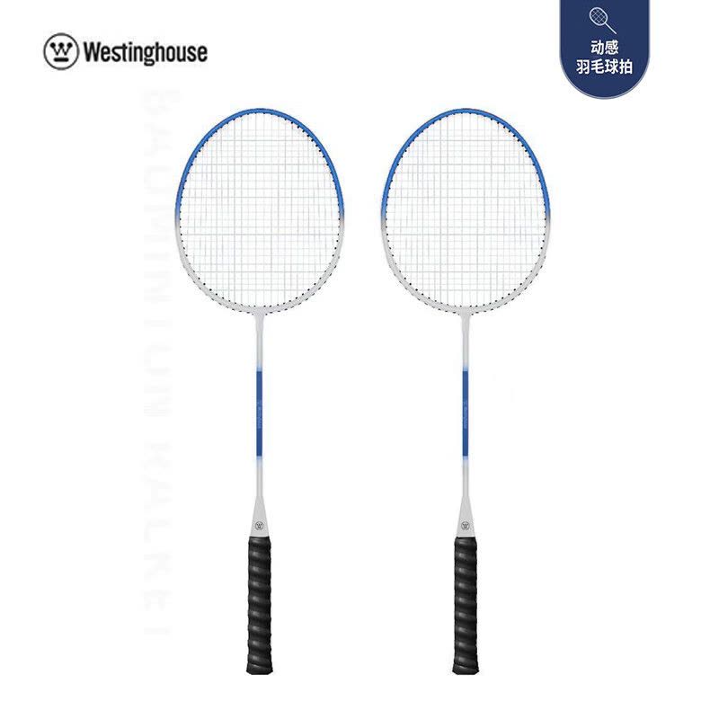 西屋(WESTINGHOUSE)羽毛球拍MY01(一对)羽毛球拍成人学生一对拍双拍耐打超轻体育训练比赛图片