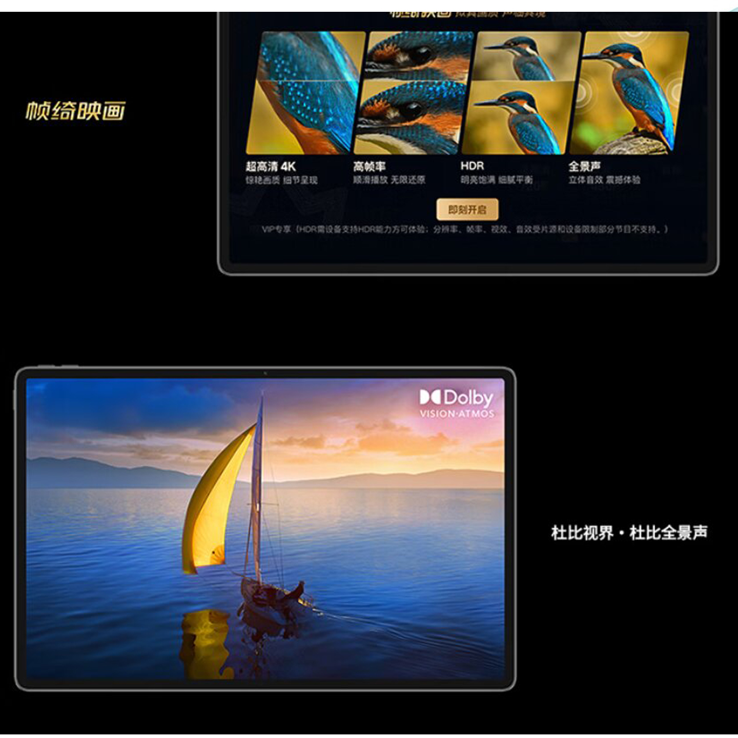 联想(Lenovo)小新PadPro13英寸平板电脑3.5K超清护眼大屏骁龙8s Gen4智学笔记8G+256G灰AI学习办公影音高清大图