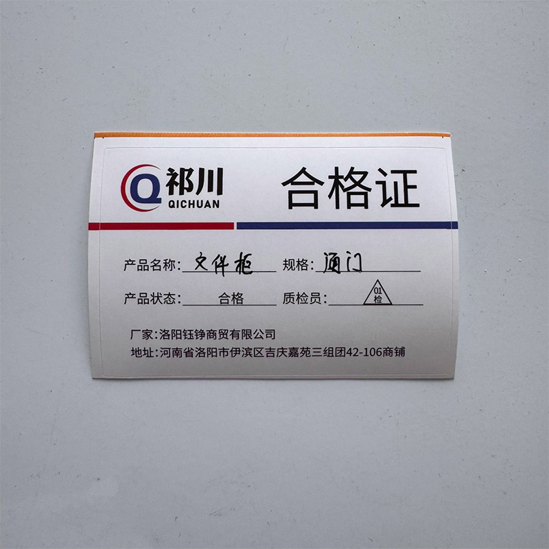 祁川 文件柜 通门/台高清大图