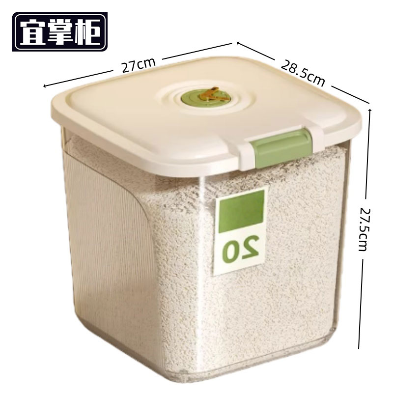 宜掌柜 米桶高清大图