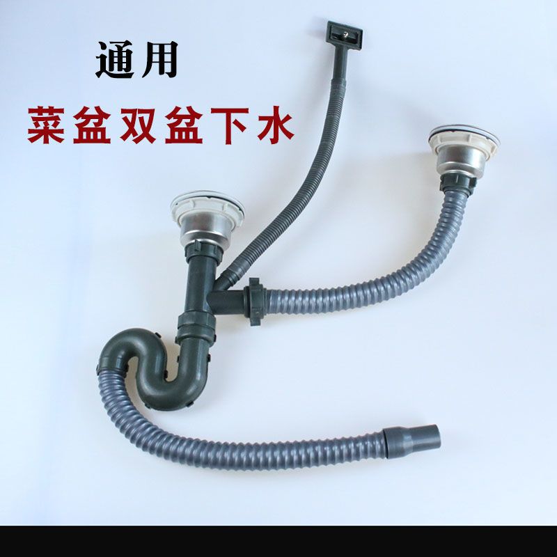厨房洗菜盆加长下水管水槽洗碗池下水器排水管防臭防堵水管子配件|单槽带溢水口S弯管1米