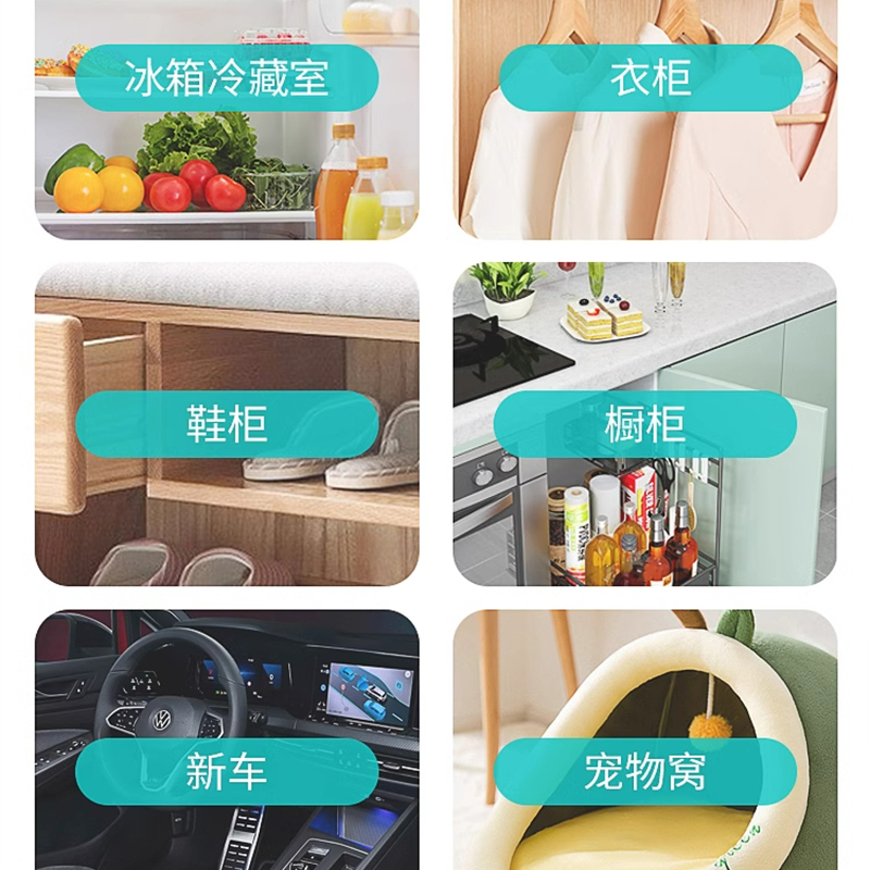 EraClean(世净)冰箱除味消毒器CW-BE01
