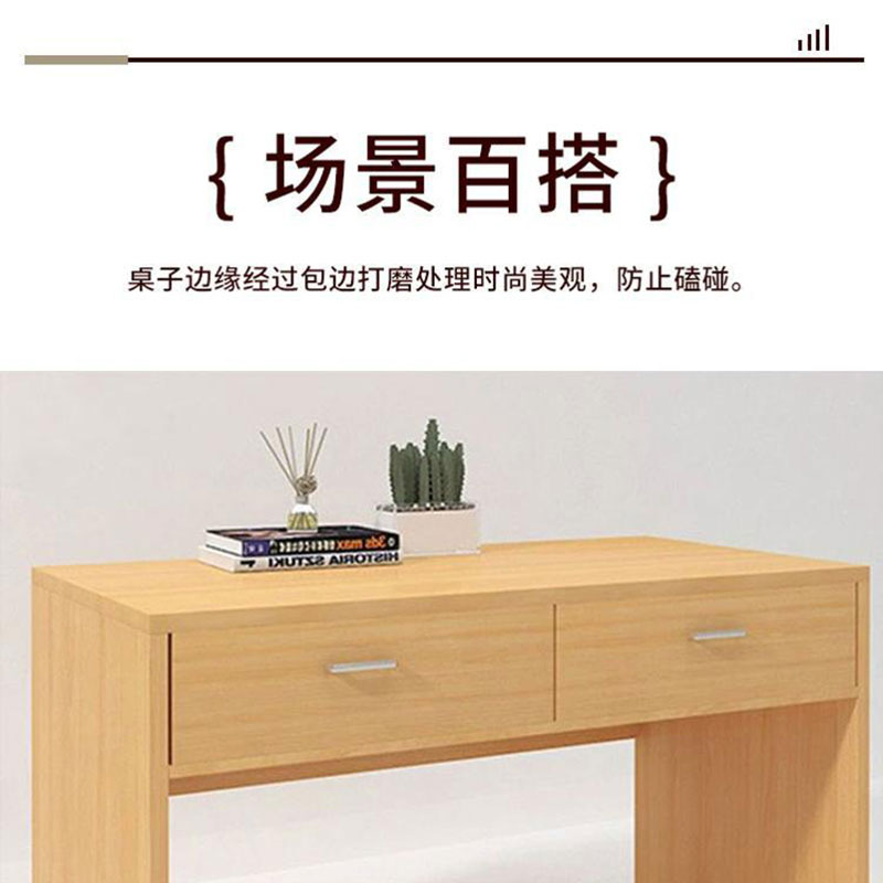 中合顺成 办公桌书桌 HS-SZ21 张高清大图