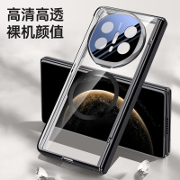 圣幻 无线充电环支架matex6破冰手机壳X6折叠屏中轴铰链外壳matex6全包保护套壳膜一体防摔全包边手机壳