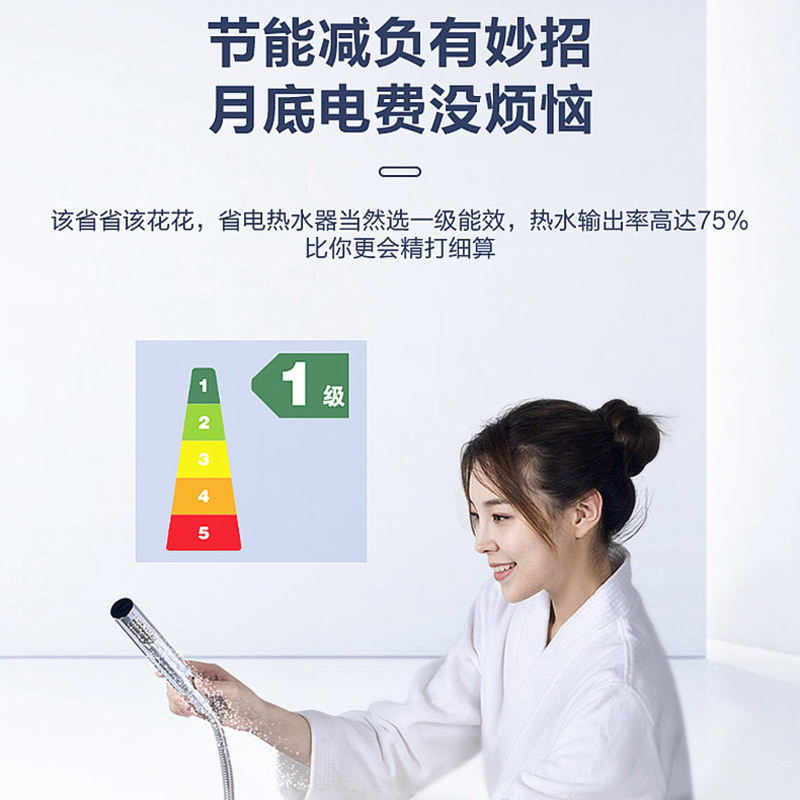 Leader海尔智家出品电热水器60升3300W速热APP智控一级能效升级金刚无缝胆镁棒免更换锆金加热体 PB3