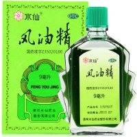 包邮】水仙风油精9ml 清凉止痛 祛风止痒 头痛晕车 蚊虫叮咬