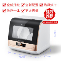 英凯仕智能全自动洗碗机家用商用台式免安装迷你小型风干刷碗机YK-X03