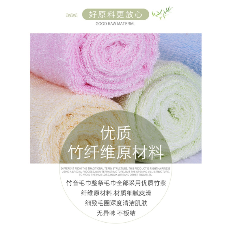 竹音(BAMBOO SONG) 毛巾套装 ZY89001 1条妈妈专用大毛巾+1条宝宝毛巾+2条小方巾