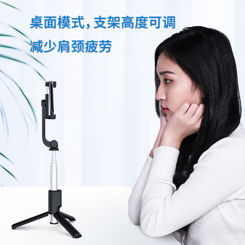 COOWOO WS-20001 一体式多功能 直播拍照 蓝牙自拍杆 黑色高清大图