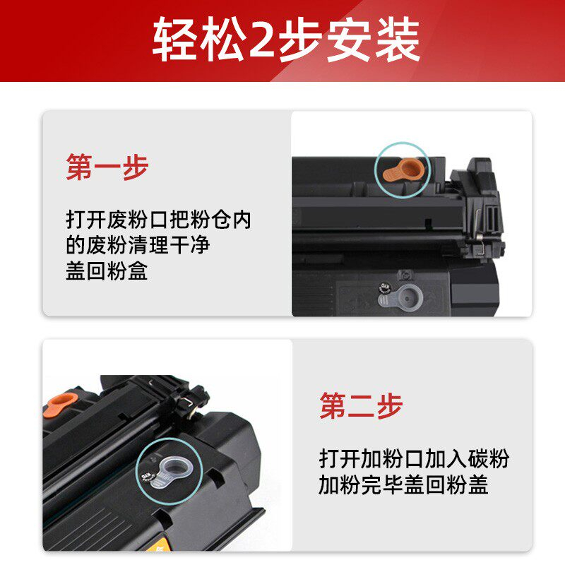 玖六零-适用惠普CF280A/CE505A碳粉高清大图