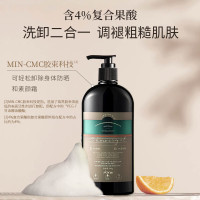 安野屋黑檀木与雪松沐浴露300g