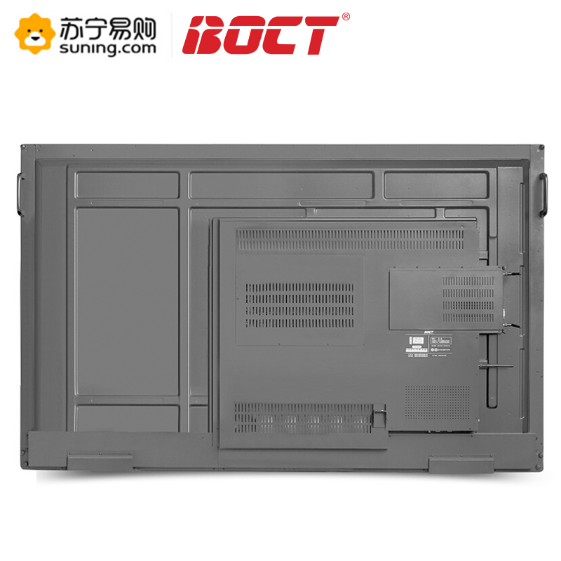 中银BOCT BT7500 75英寸4K高清显示器 多媒体智能教学会议触摸一体机电子白板带电视功能(不带OPS电脑)高清大图