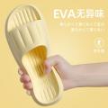 拖鞋女夏季室内家居浴室洗澡家用防滑情侣eva凉拖鞋外穿2519 黄色 36码