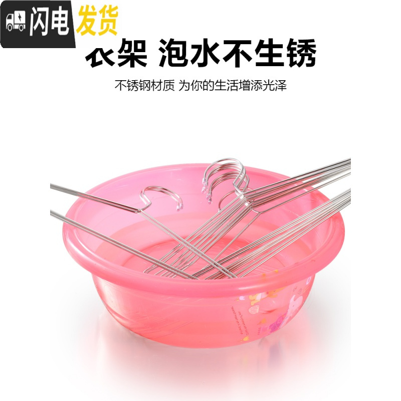 三维工匠不锈钢家用加粗加厚的凉晾衣撑架子铁晒衣服304撑子挂钩衣挂衣架
