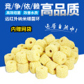 鱼缸过滤材料远红外细菌屋细菌环陶瓷生物环培菌环滤材_305 默认尺寸 高效细菌环400g带网袋