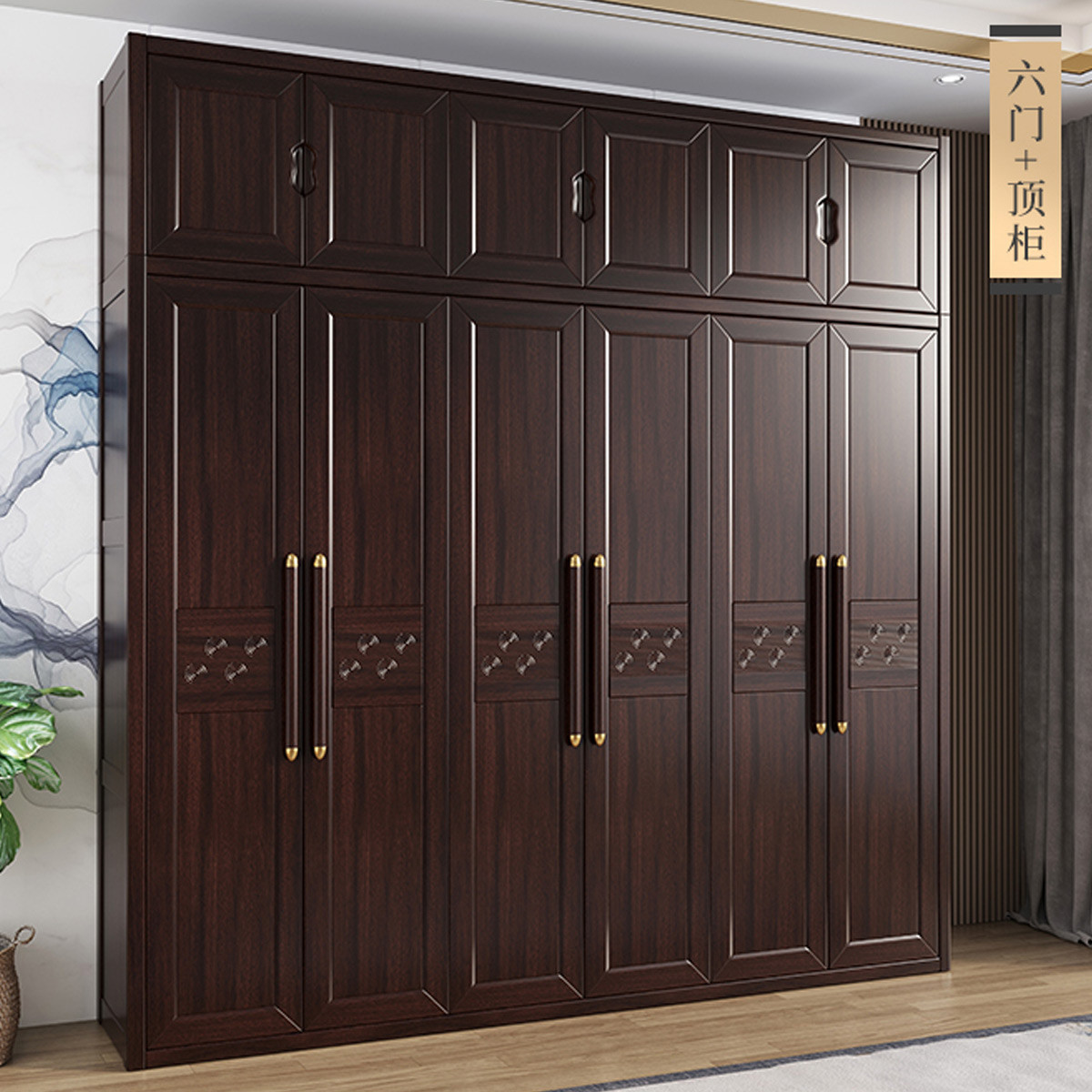 红木实木衣柜