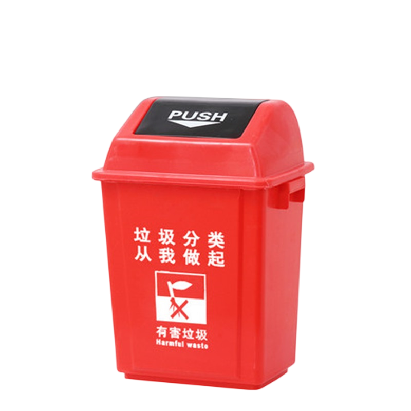 迅众 户外分类垃圾桶公共场合家用厨余带盖四色有害四分类商用厨房垃圾桶40L 红色40L