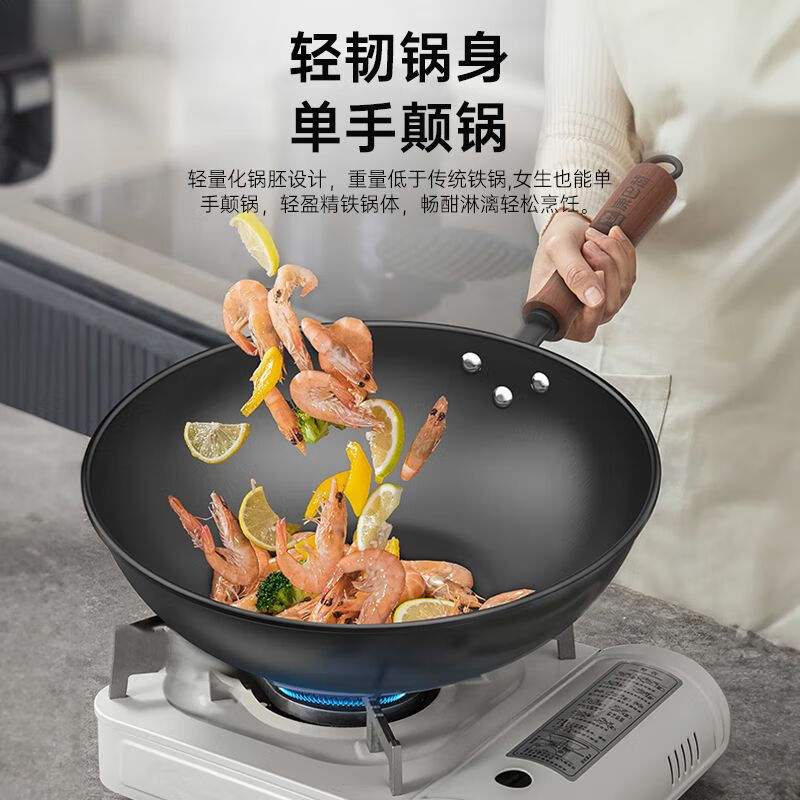 康巴赫炒锅34cm耐磨耐用导热均匀隔热防烫KGX-C34T高清大图