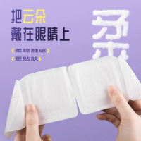 海氏海诺 10袋/盒装叶黄素蒸汽眼罩缓解眼睛疲劳干涩热敷滋润眼罩午休睡眠发热护眼罩