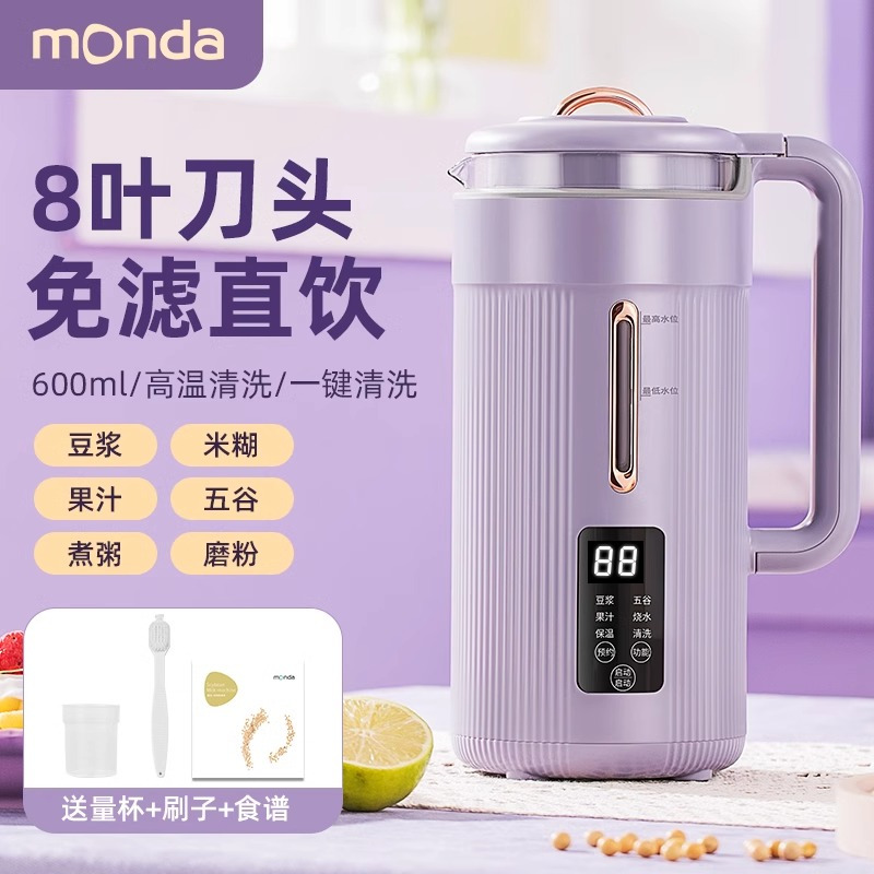 monda蒙达破壁机家用小型加热迷你新款多功能豆浆机榨汁一体料理机八叶刀头12H智能预约一键清洗果汁机-轻奢红