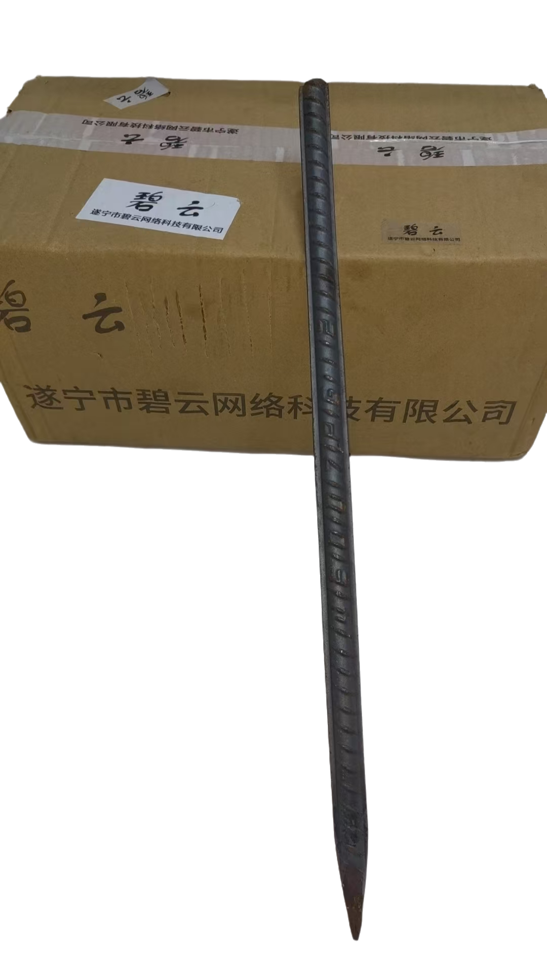 碧云 錾子 尖型600mm/根高清大图