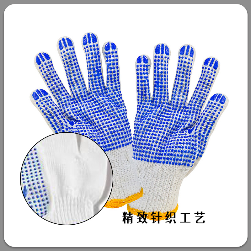 苏宁宜品 SNYP-ST05劳保手套点珠线手套600g M码 1副高清大图