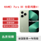 华为 Pura 80 12GB+512GB 丝绒绿 新一代影像系统 66W超级快充 昆仑玻璃 120Hz刷新率 华为P80智能手机