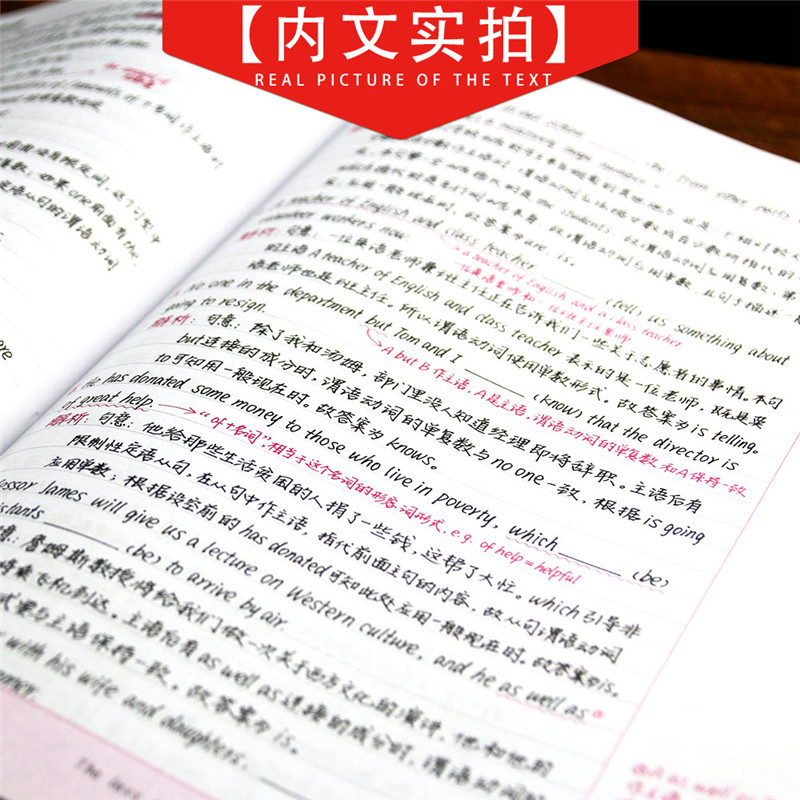 2022新版衡水重点中学状元手写笔记高中英语语法大全7.0版 高一高二高三通用学霸笔记高中辅导书高考复习资料英语完形填空