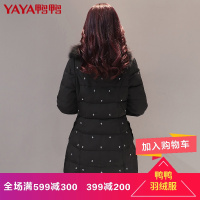 鸭鸭羽绒服女中长款大毛领修身潮商场同款时尚外套B-2473