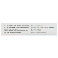 同济堂 枣仁安神胶囊0.45g*20粒/盒 养血安神。用于心血不足所致的失眠、健忘、心烦、头晕;神经衰弱症见上述证候者