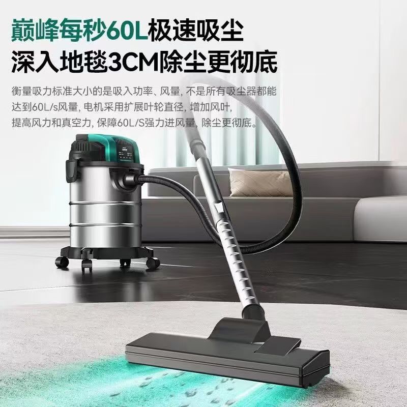 美菱桶式吸尘器家用车内强劲吸力大功率专用清洁机18L大容量-干吹两用大功率MXQ-T006