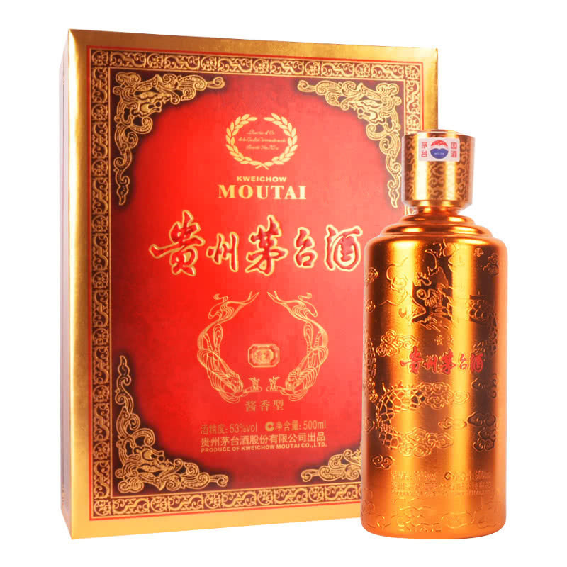 贵州茅台酒贵宾金色53度500ml酱香型白酒