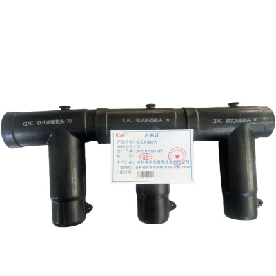CIAC 长春热缩欧式前插拔头70 套