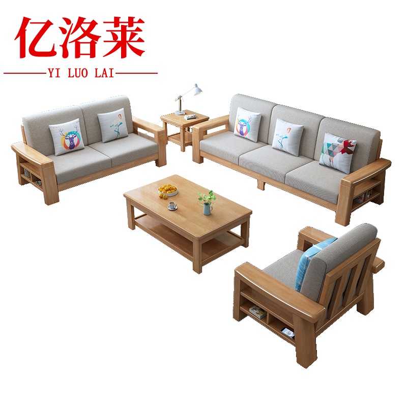 亿洛莱 茶几沙发四件套 2160*740*860mm 套高清大图