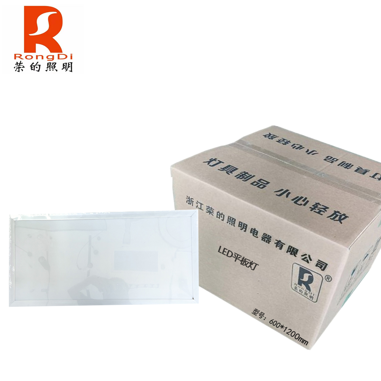 荣的 面板灯 120*60cm/个高清大图